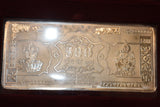 primium silver bar 500gms  999 purity silver  Finely crafted