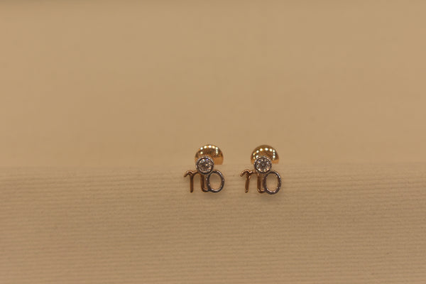 Eria 18k Rose Gold - T21